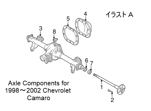 商品番号/6350　3RD　カマロ/トランザム　ドライブ/デフ　等　(イラストにてお問合せ下さい　純正/社外品お探しします);